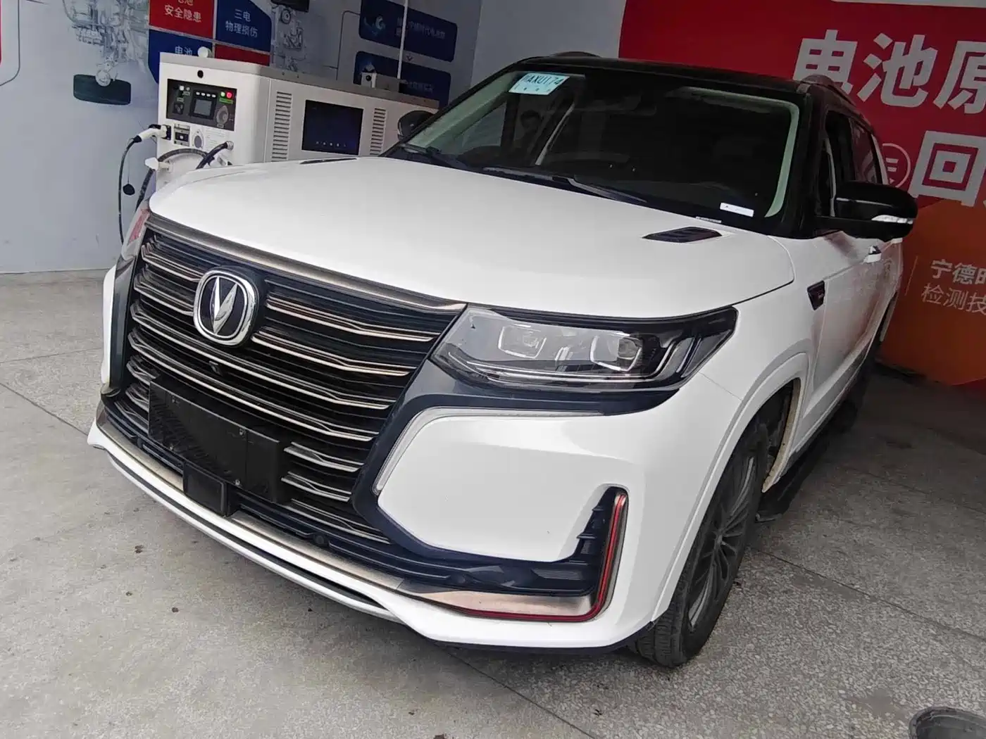 Changan CS95 2021 2.0T 4WD Luxury