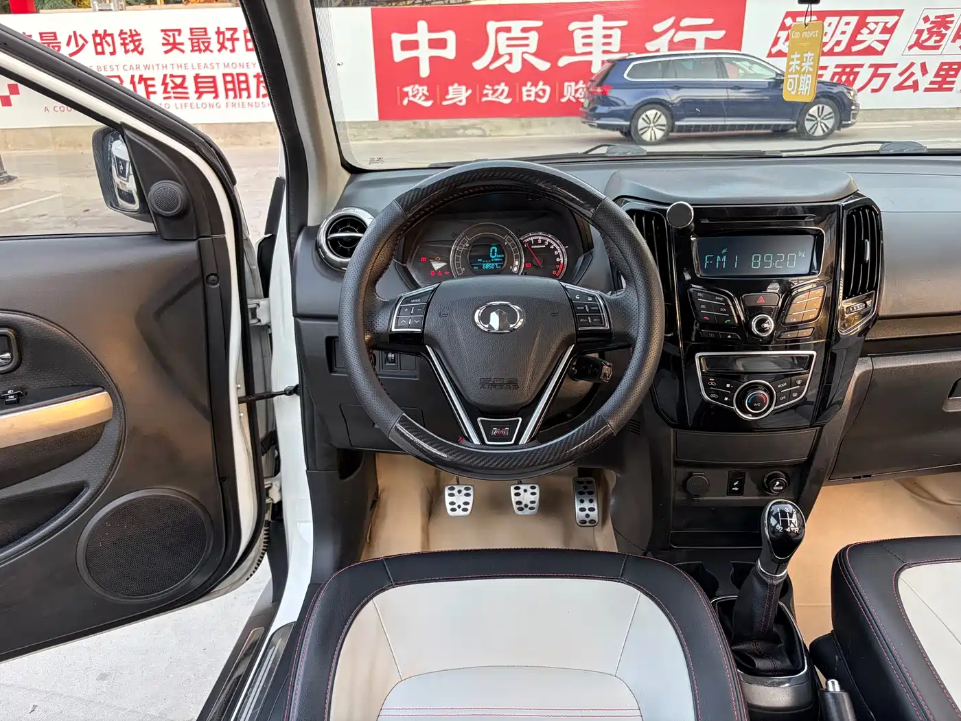 Great Wall M4 2015 2014 1.5L Manual Elite