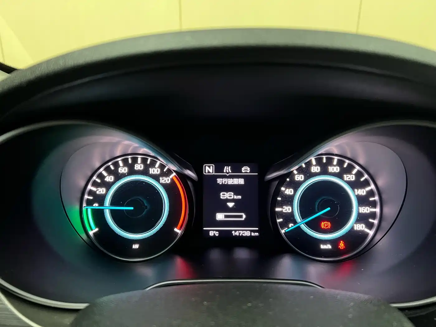 CHANGAN YIDONG NEW ENERGY