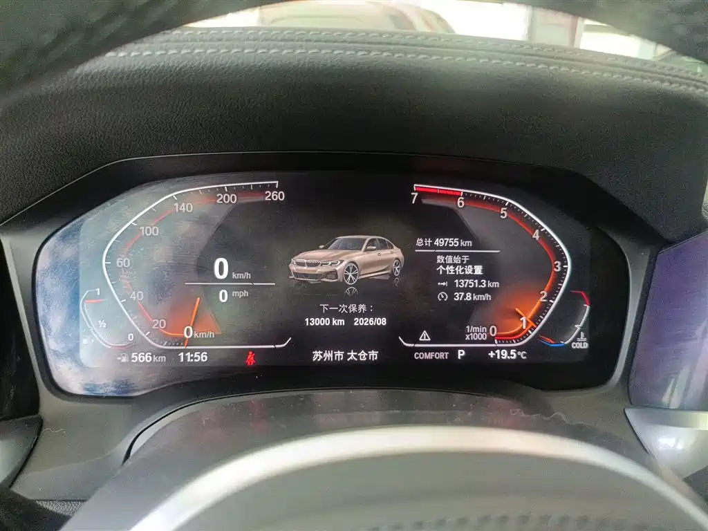 BMW 3 Series 2020 320Li M Sport Package фото 12