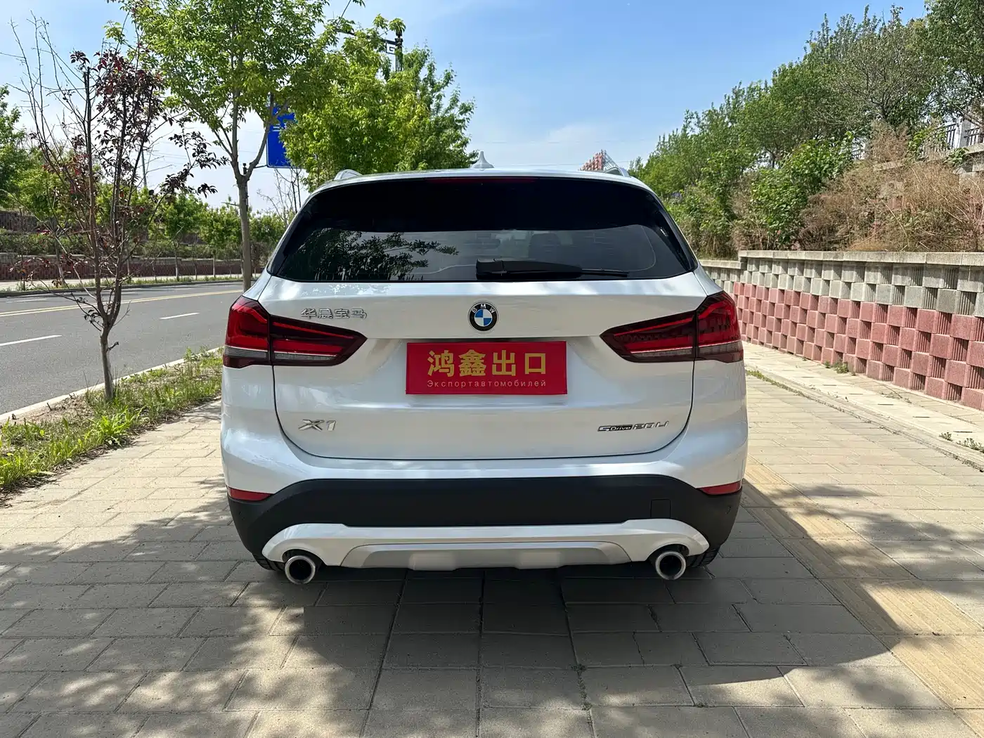 BMW X1 2022 sDrive20Li Fashion фото 7