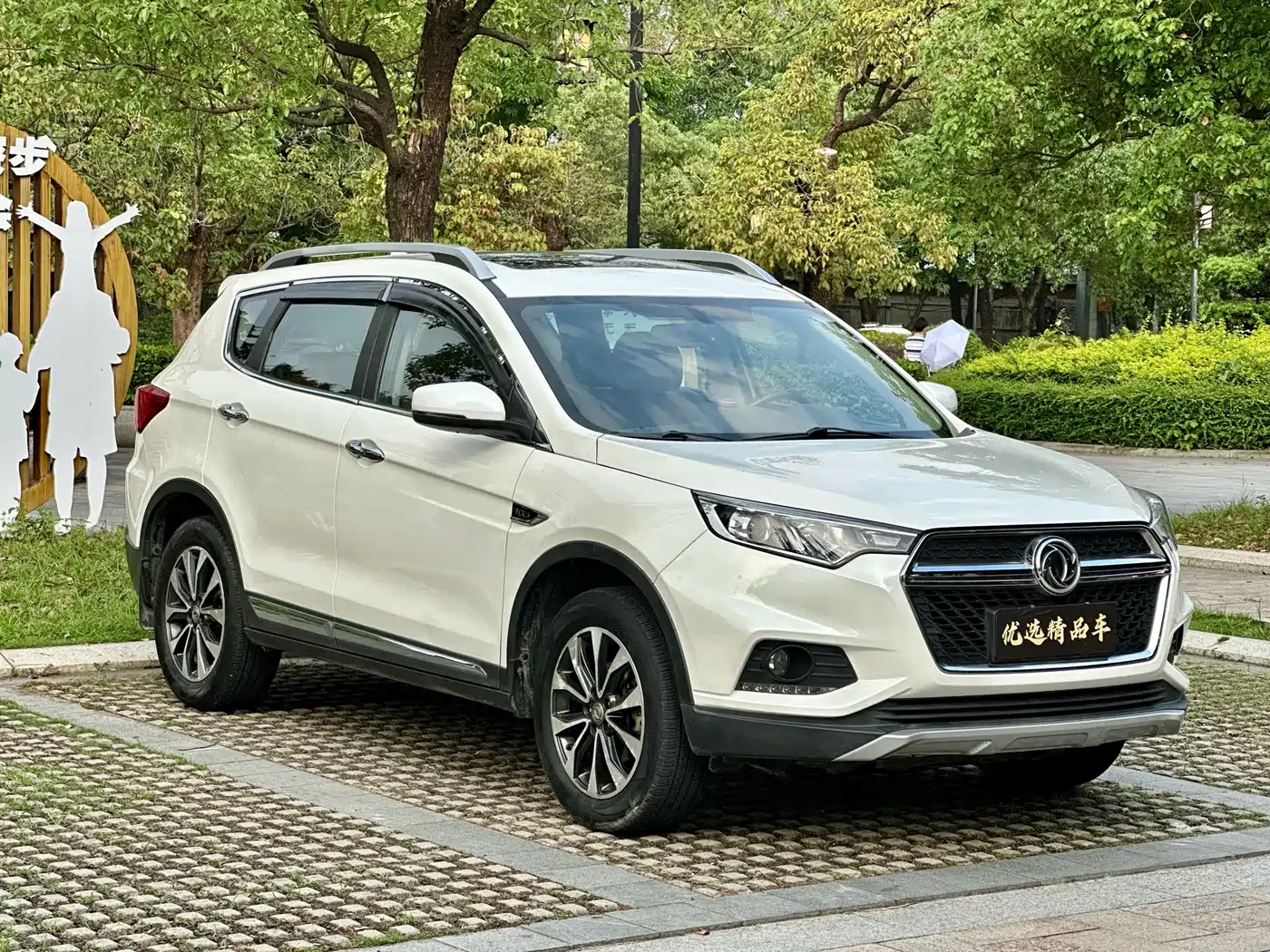 Dongfeng Fengdu MX5 2017 2016 2.0L Automatic Flagship Edition