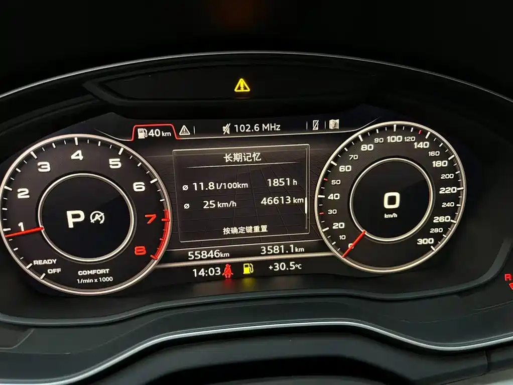 Audi Q5L 2020 40 TFSI Prestige Fashion фото 16