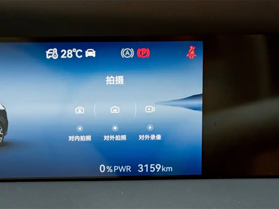 Aito AITO M6 2026 2026 Base Model