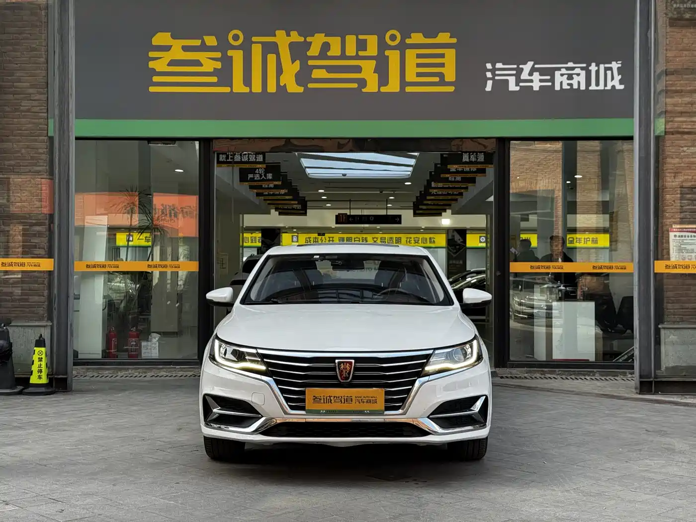 ROEWE I6