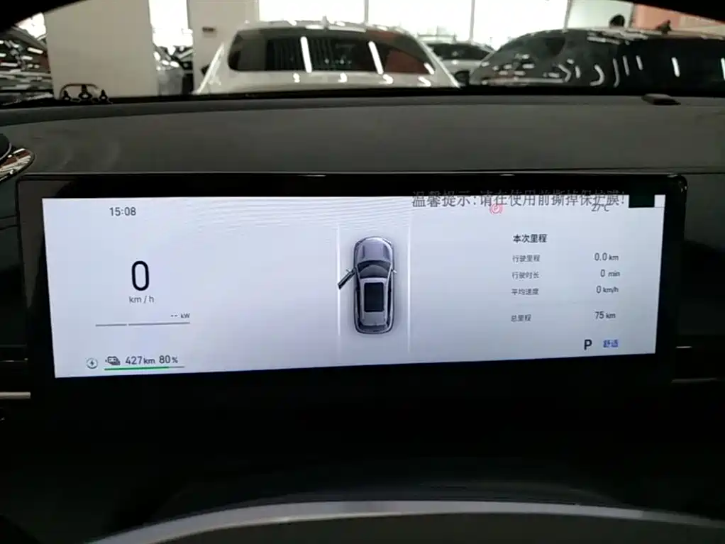 Geely Galaxy Galaxy E5 2026 530km Voyager Edition фото 12