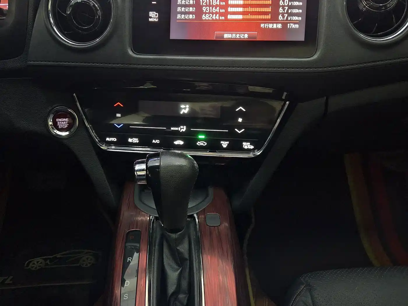 Honda XR-V 2015 2015 1.8L VTi CVT Luxury