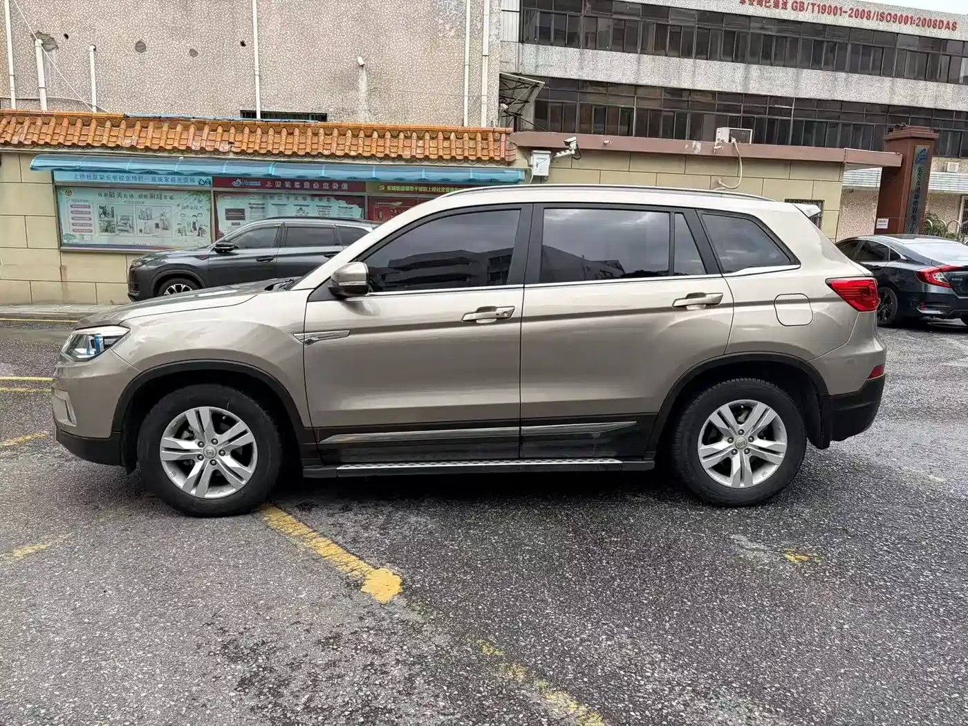 CHANGAN CS75