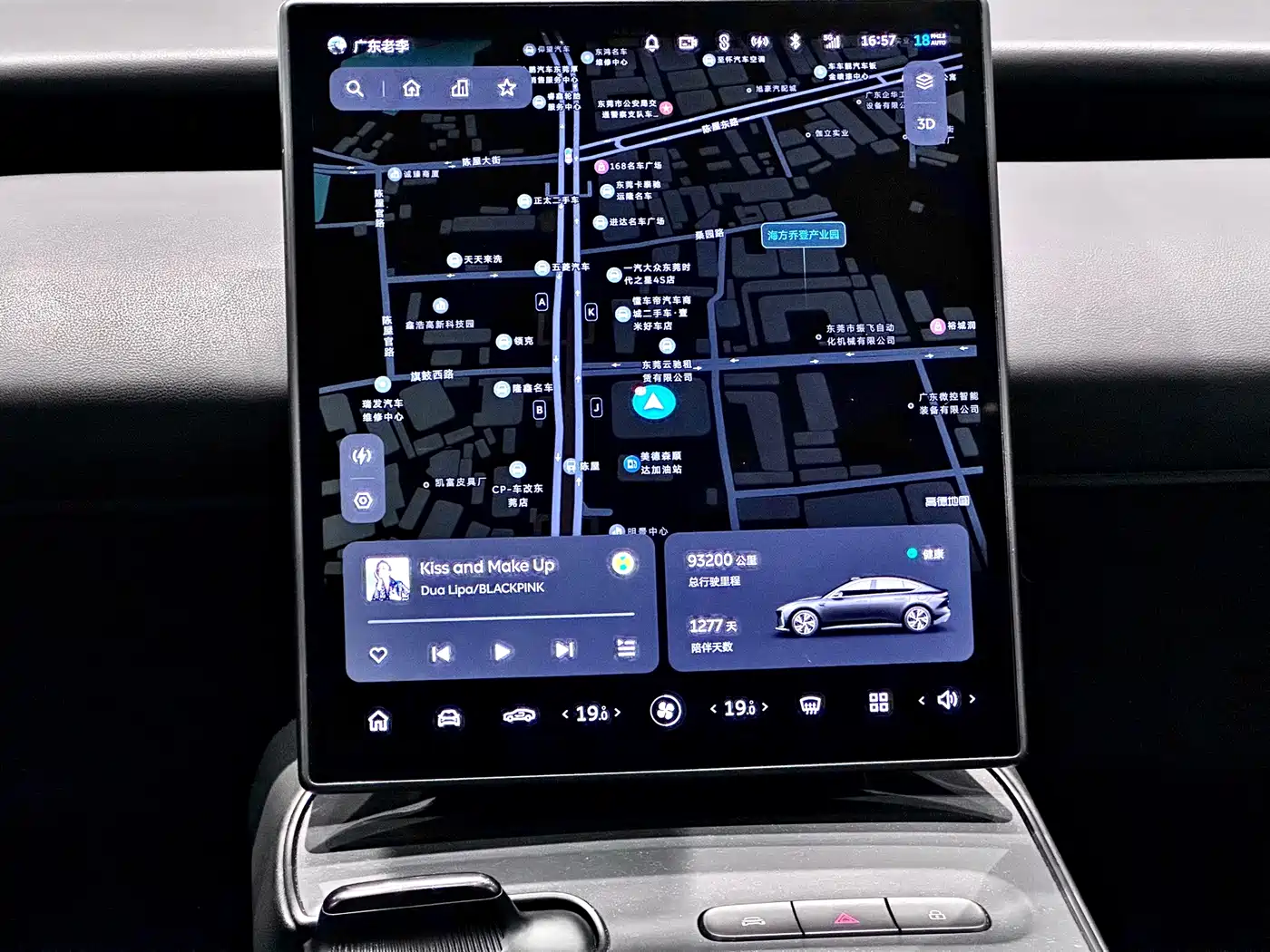 NIO ET5 2023 2022 75kWh
