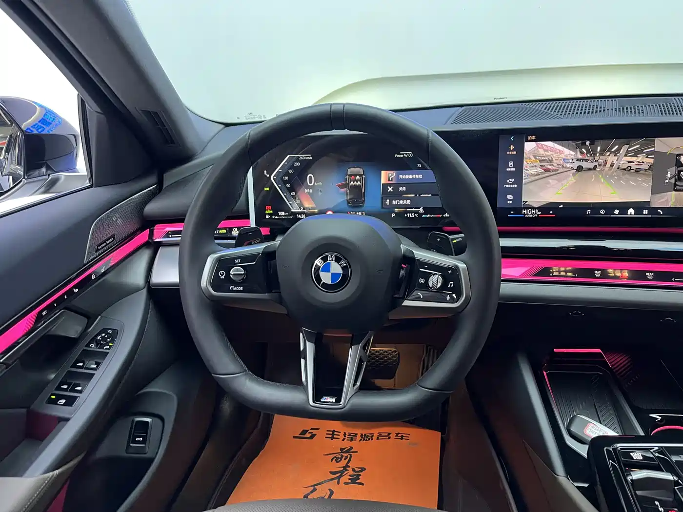 BMW 5 Series 2025 530Li Leading M Sport Package фото 8