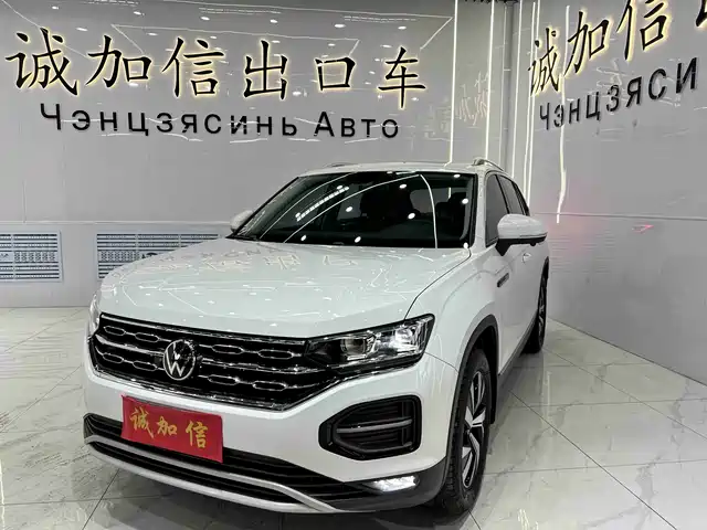 VOLKSWAGEN TANYUE