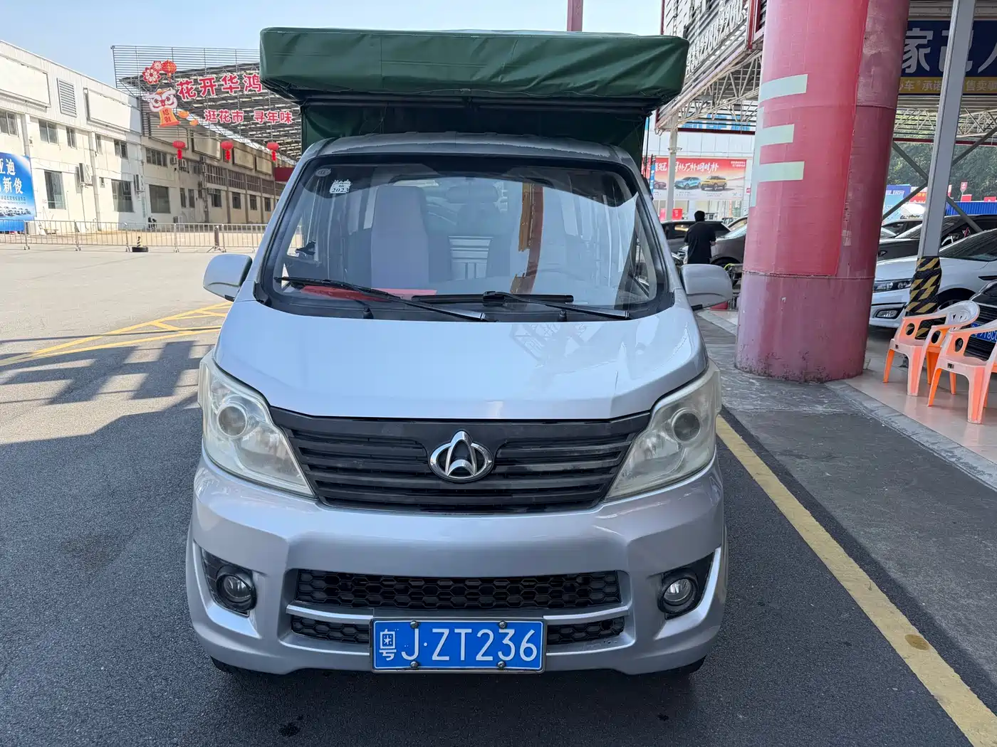 CHANGAN CHANGAN STAR CARD
