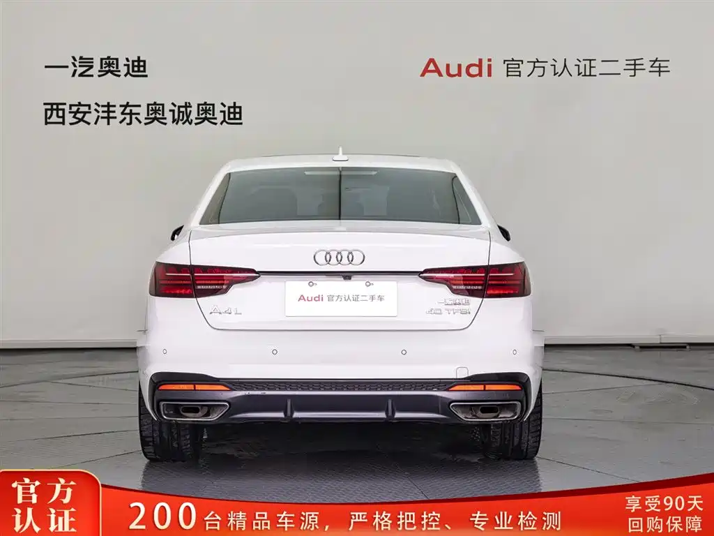 Audi A4L 2022 40 TFSI Luxury Dynamic фото 5