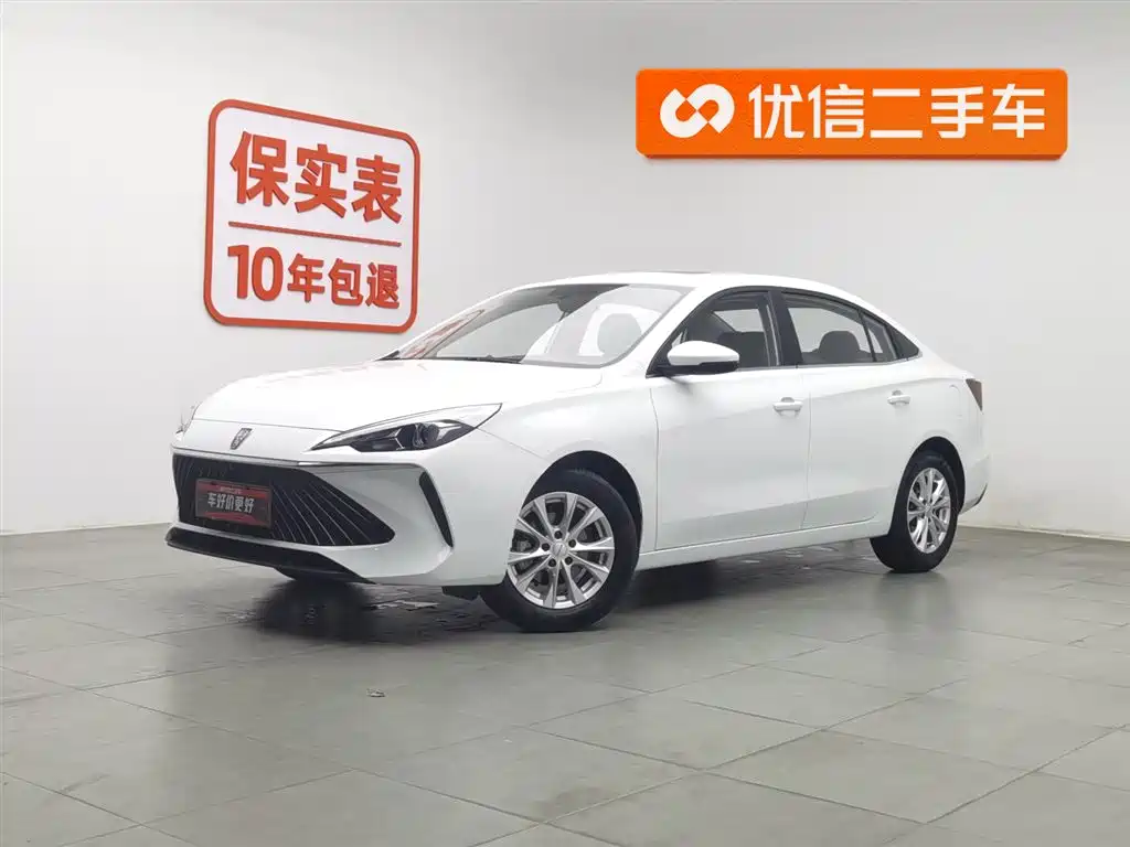 ROEWE I5 2025