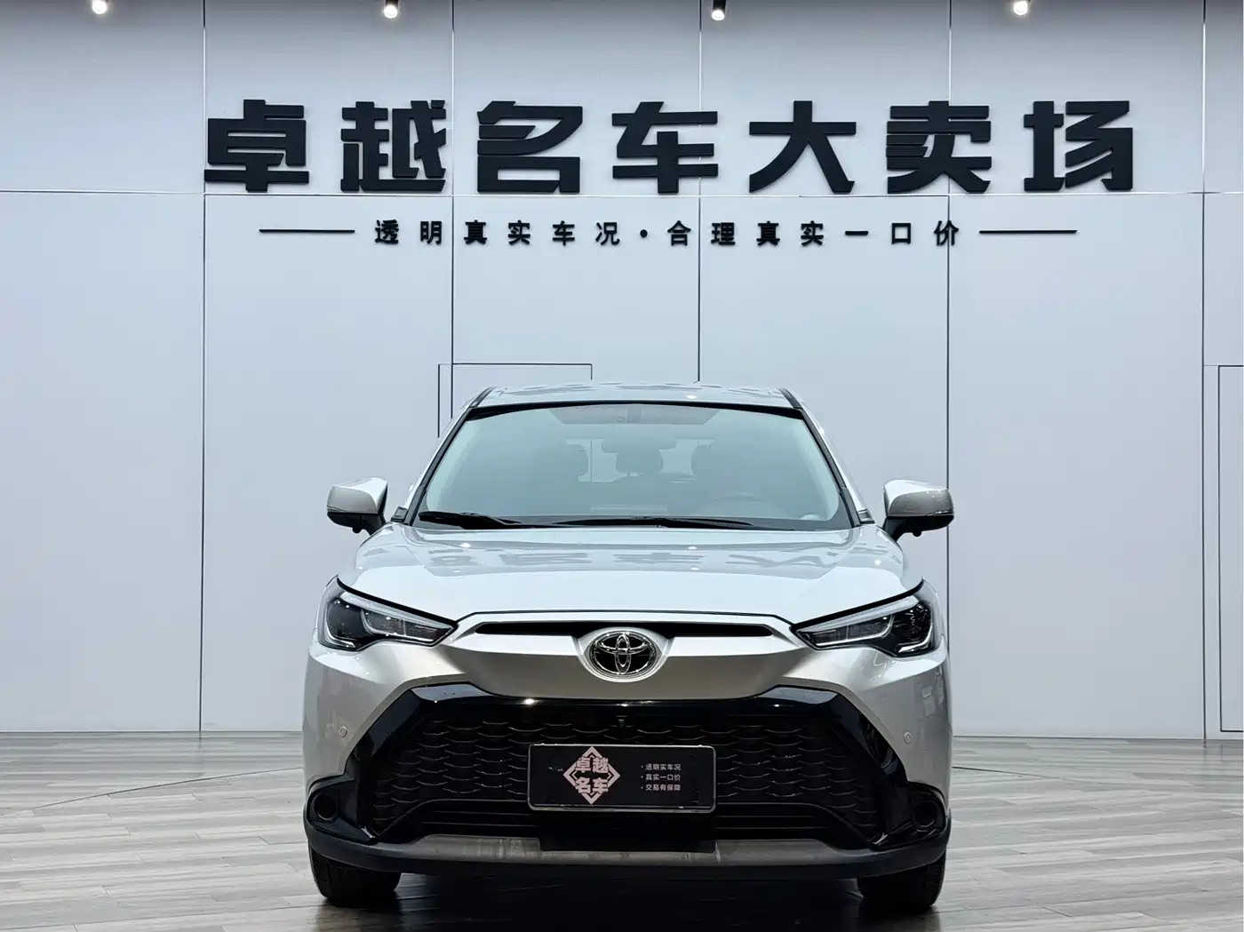 TOYOTA FENGLANDA