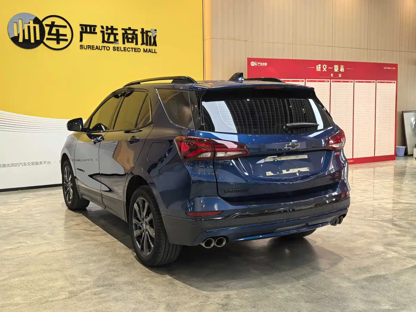 Chevrolet Equinox 2022 Mild Hybrid 550T RS 4WD Intelligent Defense Edition фото 6