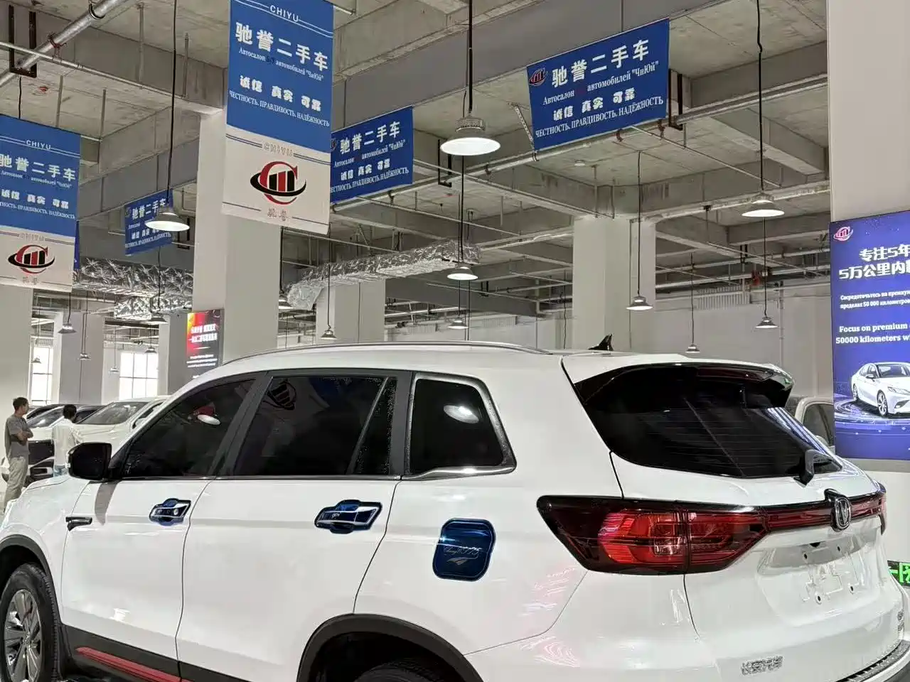 Changan CS75 2022 2021 Glory Million Edition 280T DCT Pilot