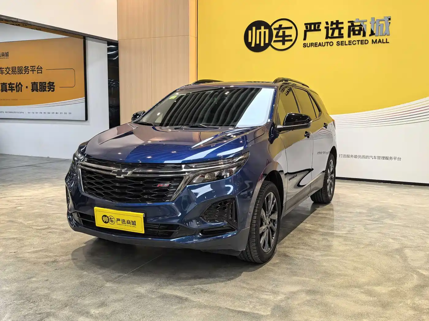 Chevrolet Equinox 2022 Mild Hybrid 550T RS 4WD Intelligent Defense Edition