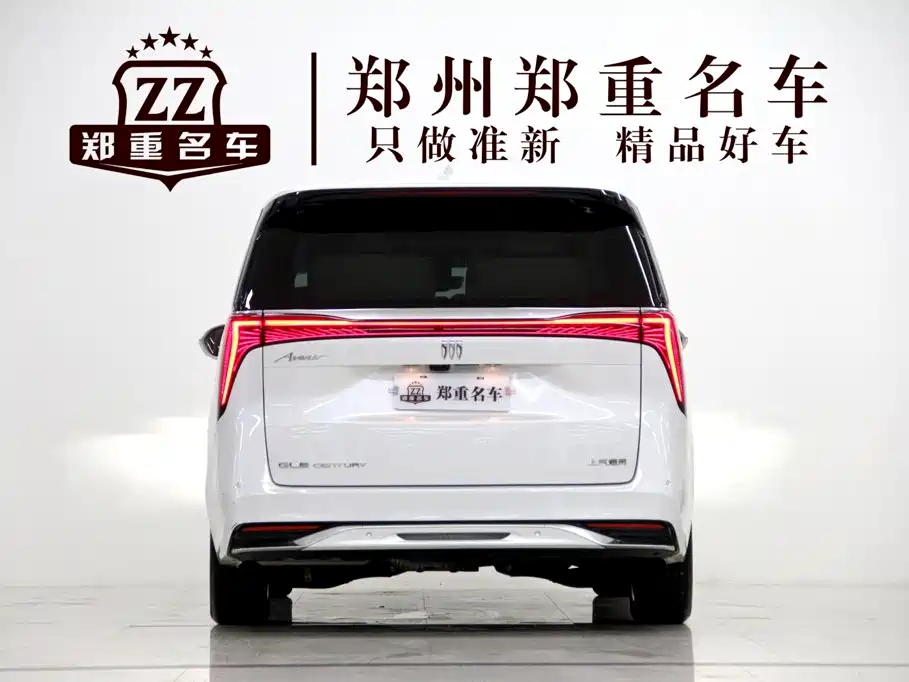 Buick Century 2024 2023 2.0T 6-Seat World Edition