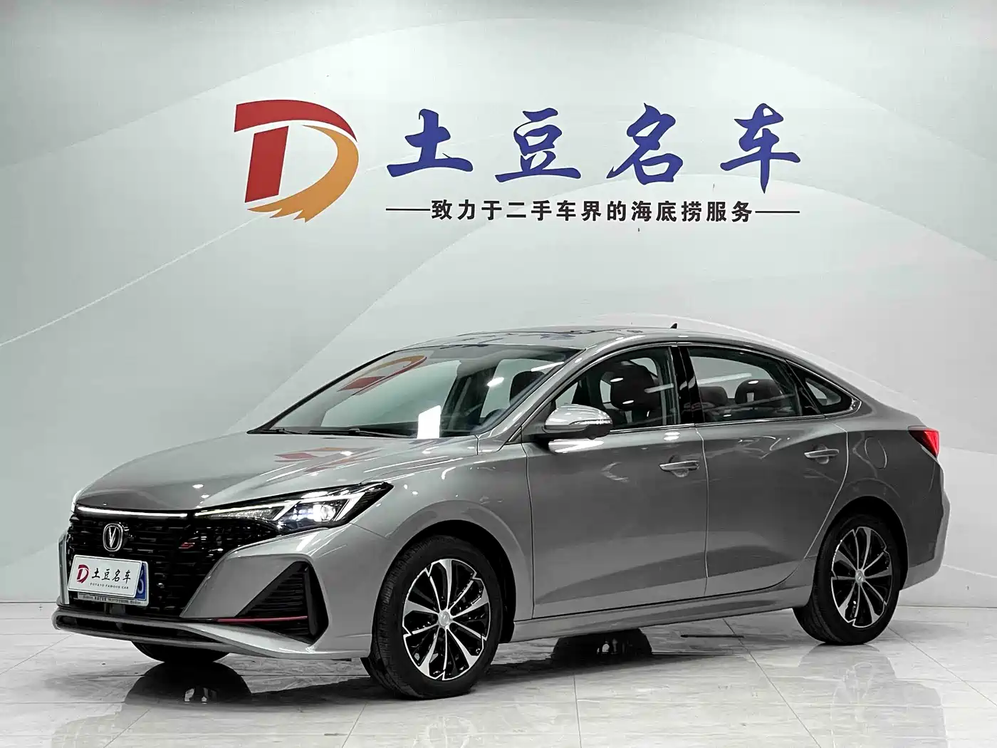 Changan Eado 2022 PLUS Blue Whale NE 1.4T GDI DCT Flagship