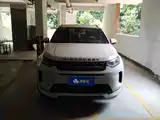 صورة 2 - Land Rover Discovery Sport
