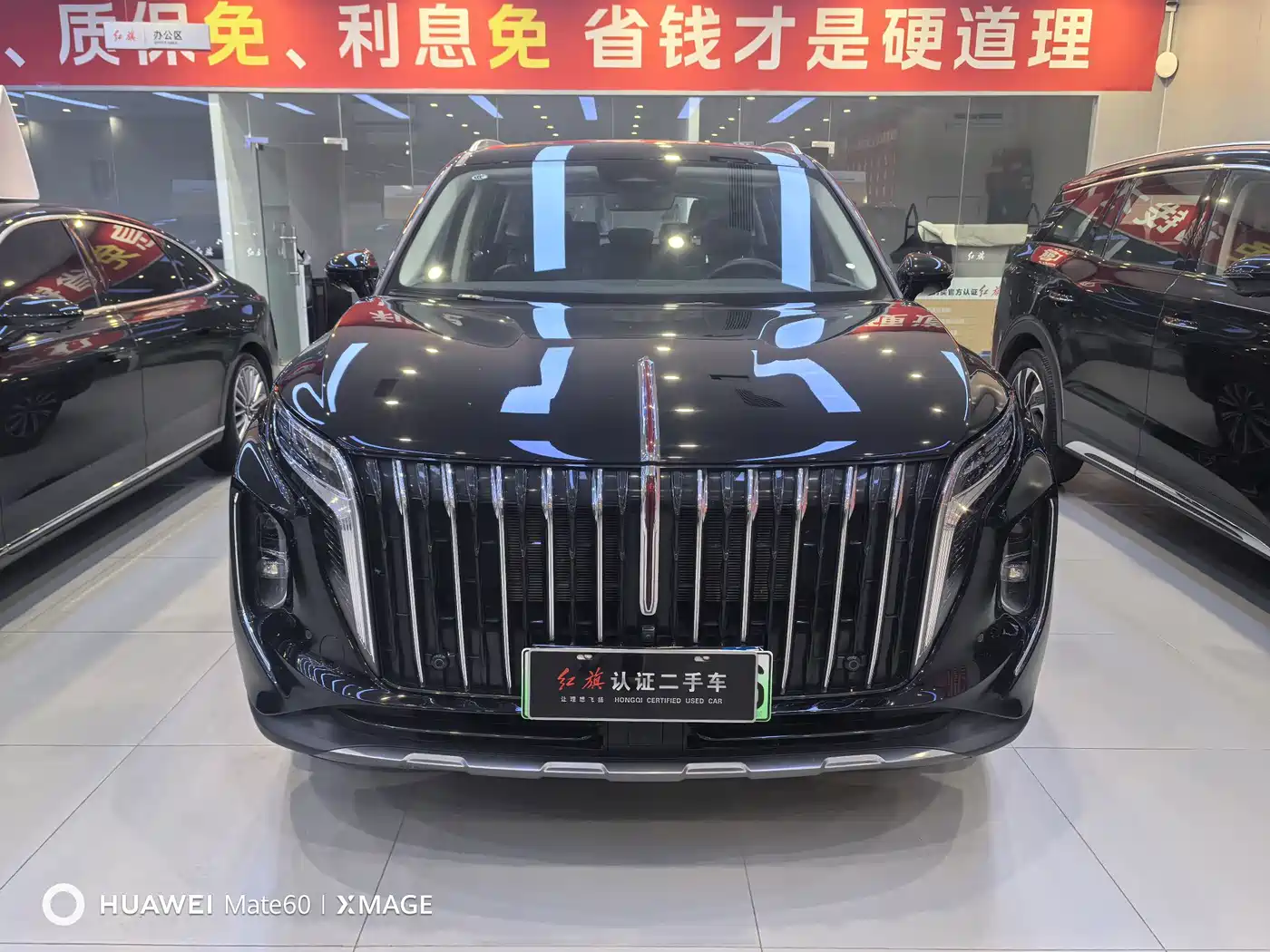 Hongqi HS7 PHEV 2026 2025 2.0T PHEV 4WD 2 Million Units Anniversary Edition (7-seater)
