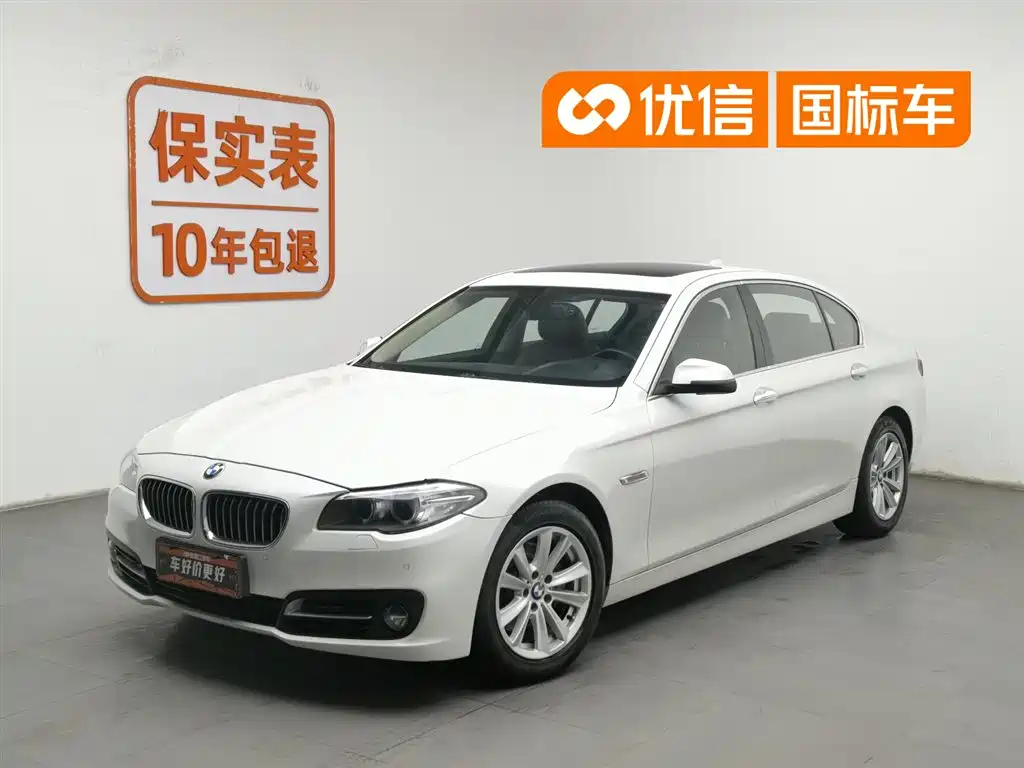 BMW 5 Series 2017 520Li Classic Edition