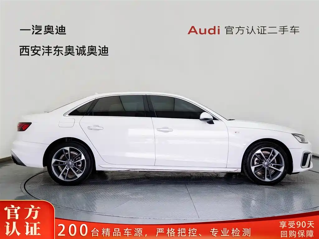 Audi A4L 2020 40 TFSI Fashion Dynamic Edition фото 3