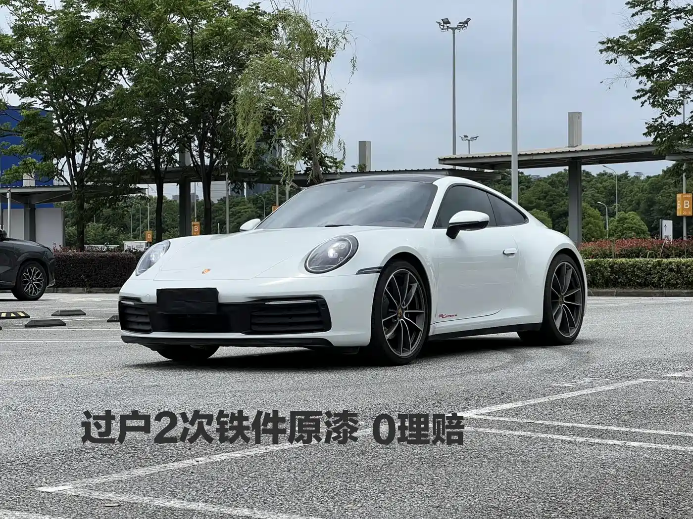 Porsche 911 2023 Carrera 4 3.0T