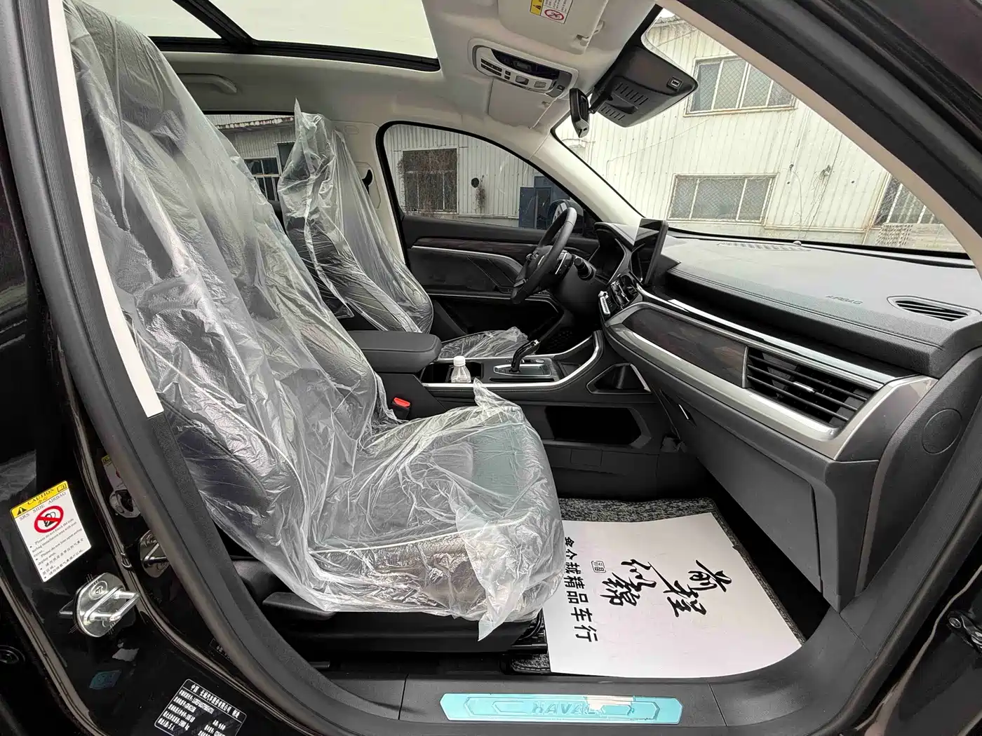 Haval H6 2023 National Trend Edition 1.5T Automatic Champion фото 18