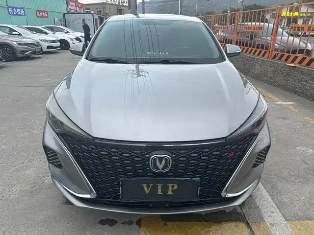 CHANGAN YIDONG