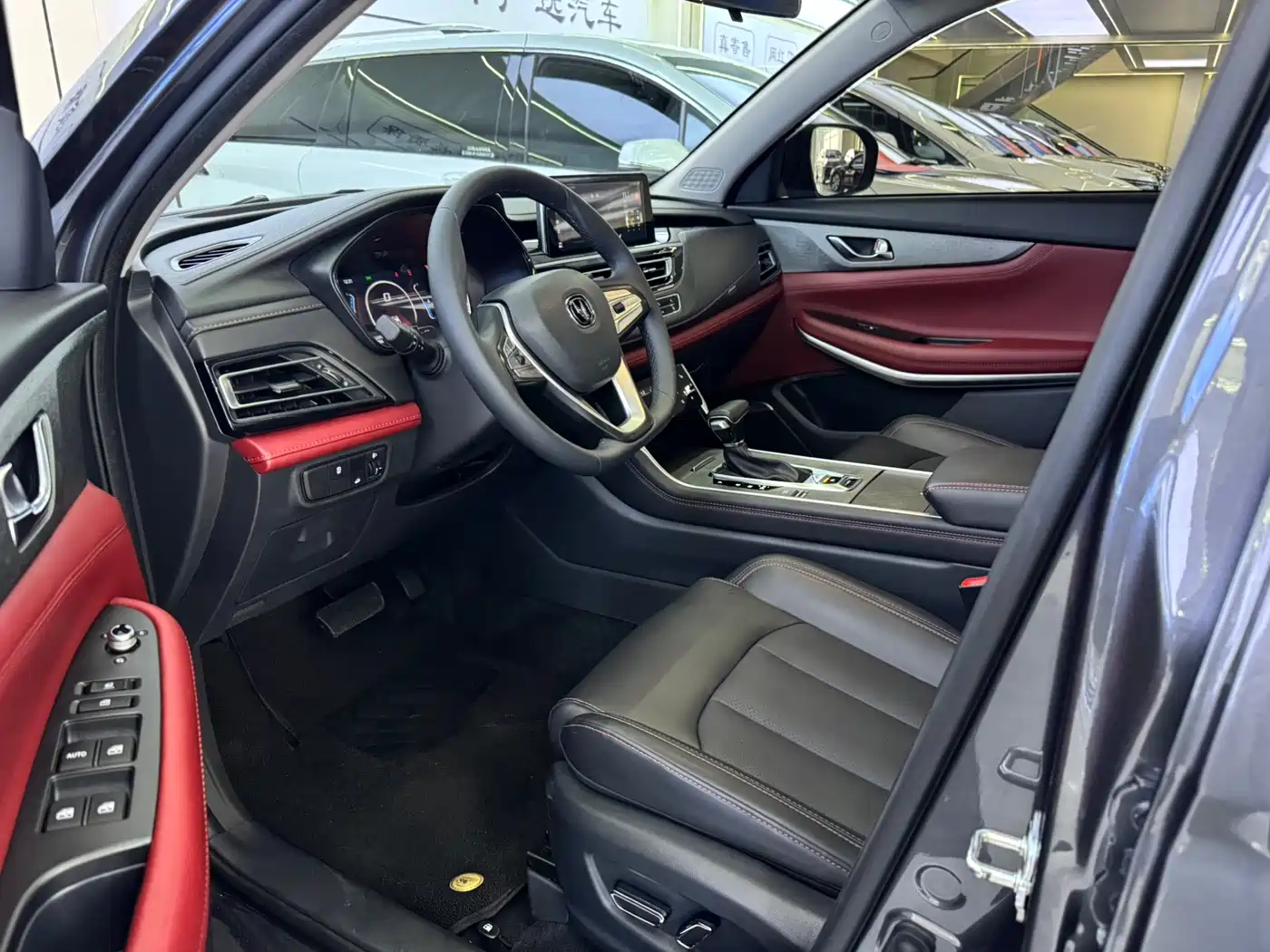 CHANGAN CS75