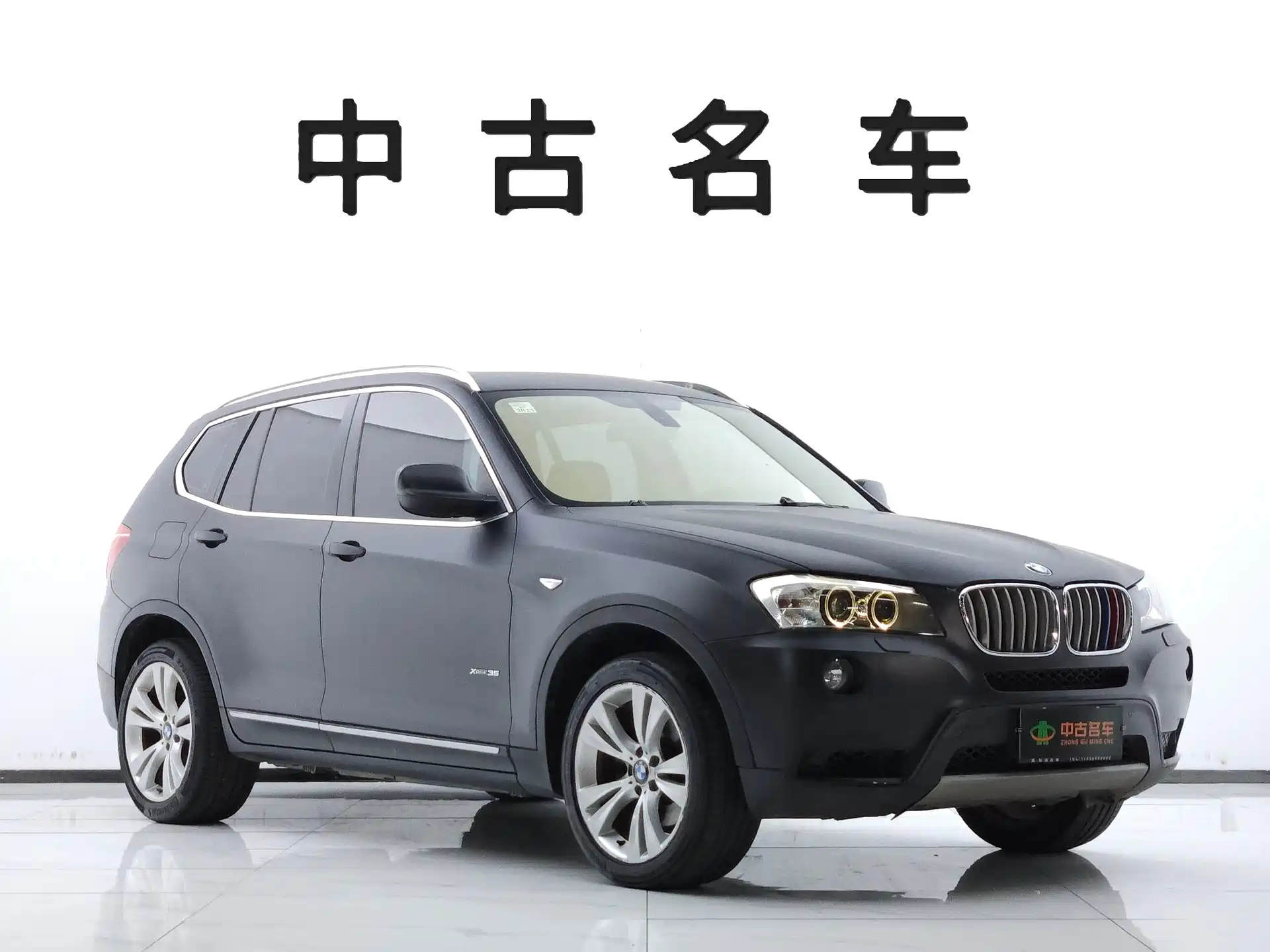 Photo 3 - BMW X3 (Import)