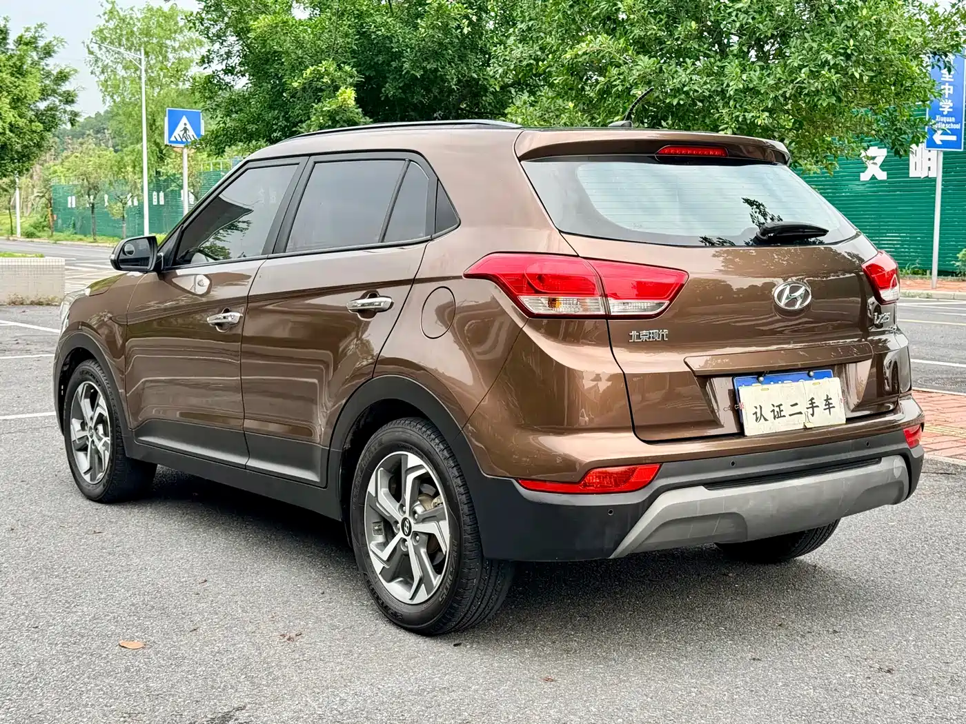 Hyundai Beijing Hyundai ix25 2017 1.6L Automatic Smart Edition фото 7