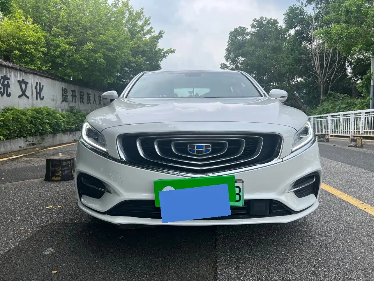 Geely Borui 2019 2018 1.5T MHEV Premium Edition