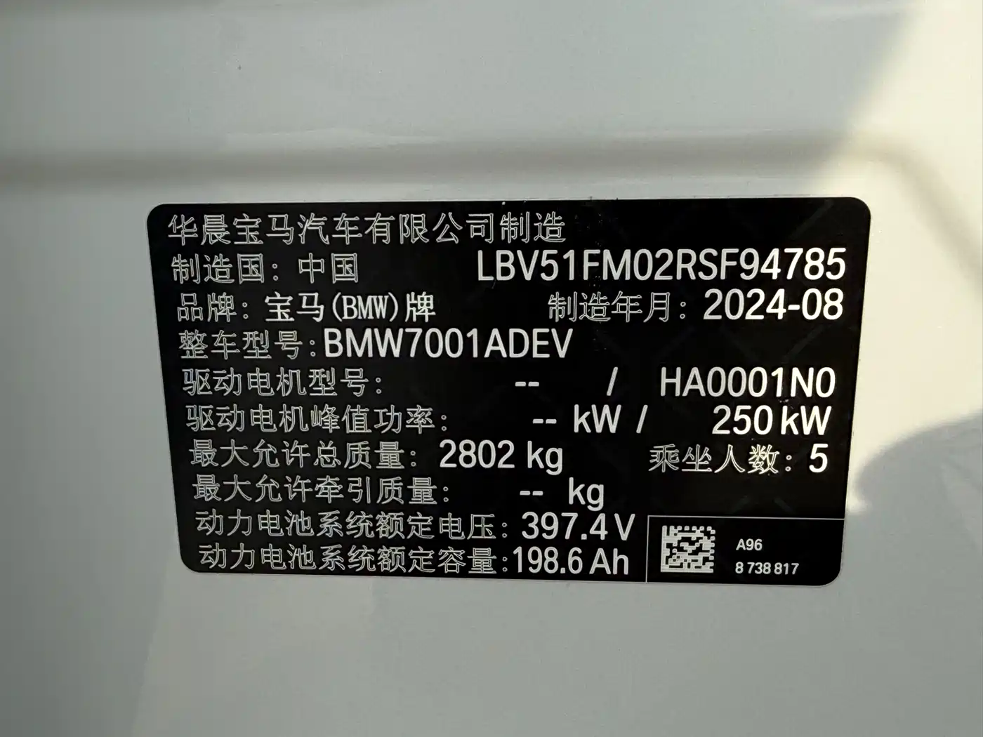 BMW i5 2024 eDrive 35L M Sport Package фото 13