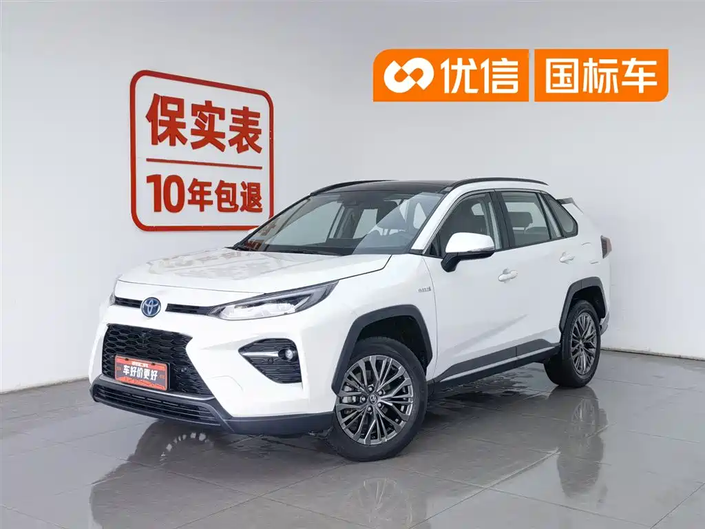 Toyota Wildlander 2023 Hybrid 2.5L E-CVT FWD Luxury PLUS Edition