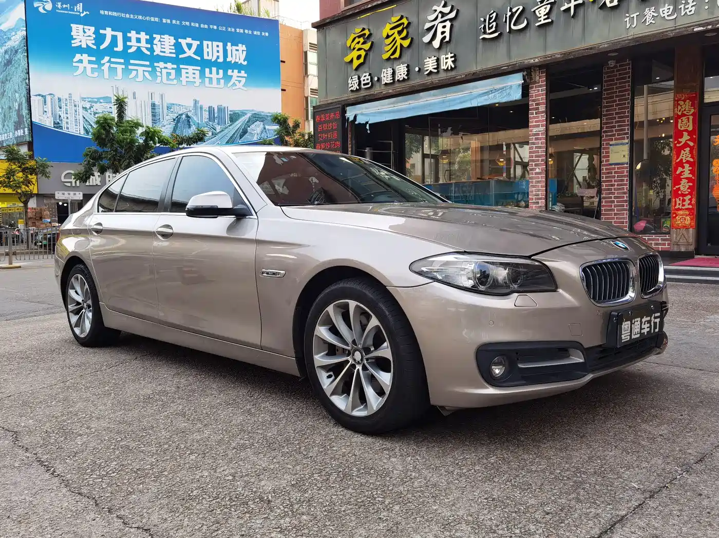 BMW 5 Series 2014 528Li Luxury Design Package фото 3