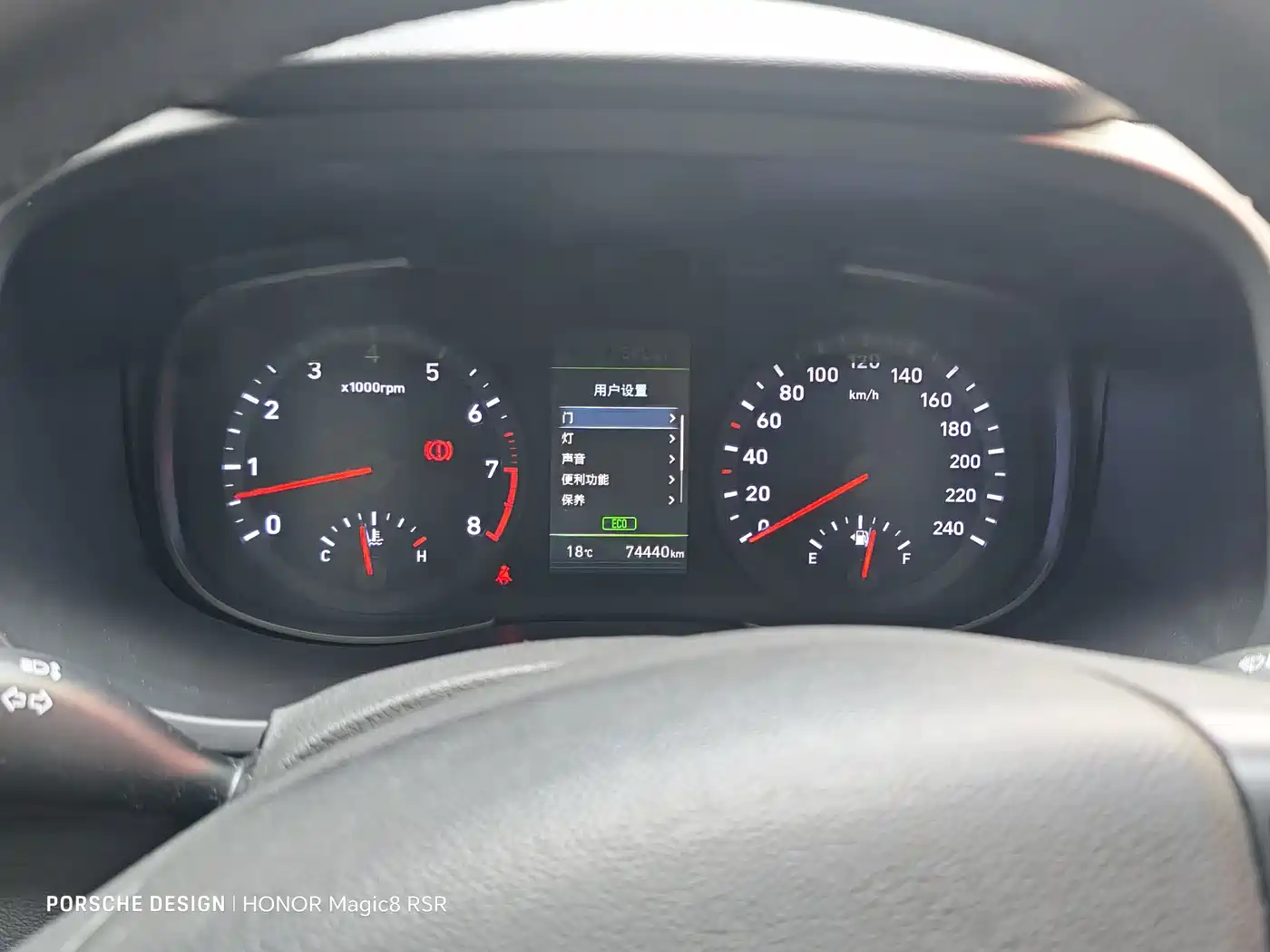 Hyundai Beijing Hyundai ix35 2019 2.0L Automatic 2WD Zhiyong·Smooth Enjoy China VI фото 8