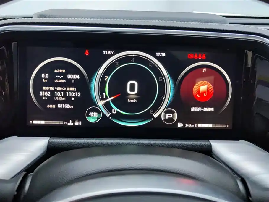 GAC Trumpchi Trumpchi GS8 2022 Pilot Series 2.0TGDI 2WD Luxury Smart Connect Edition (7-Seater) фото 14