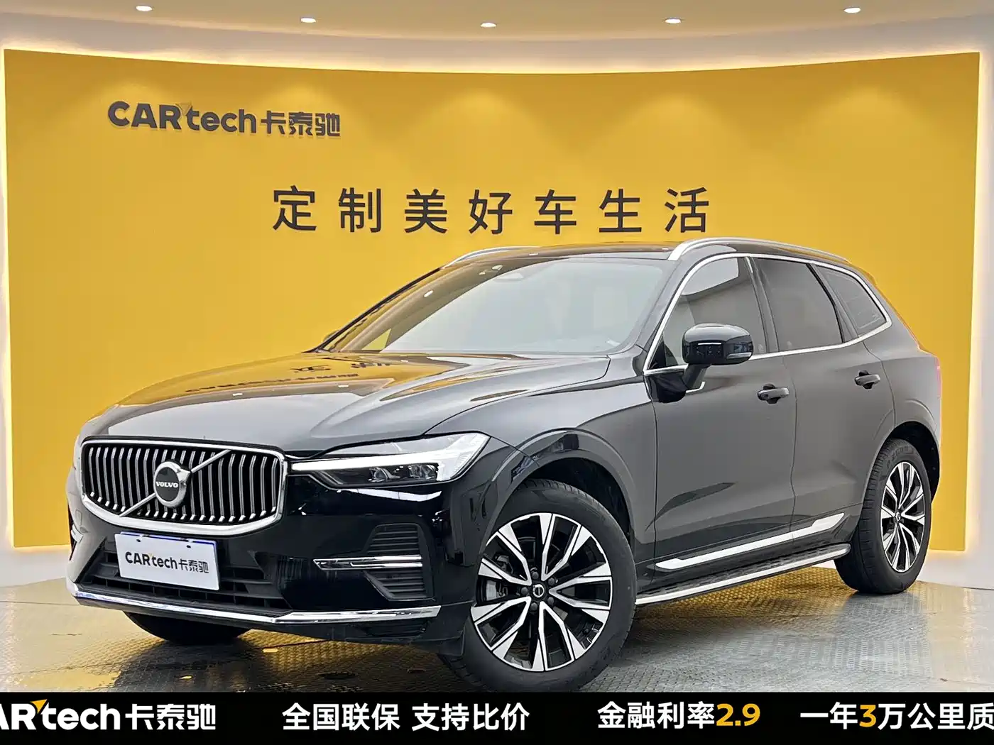  Volvo Volvo XC60 2024 B5 AWD Zhiyuan Luxury Edition