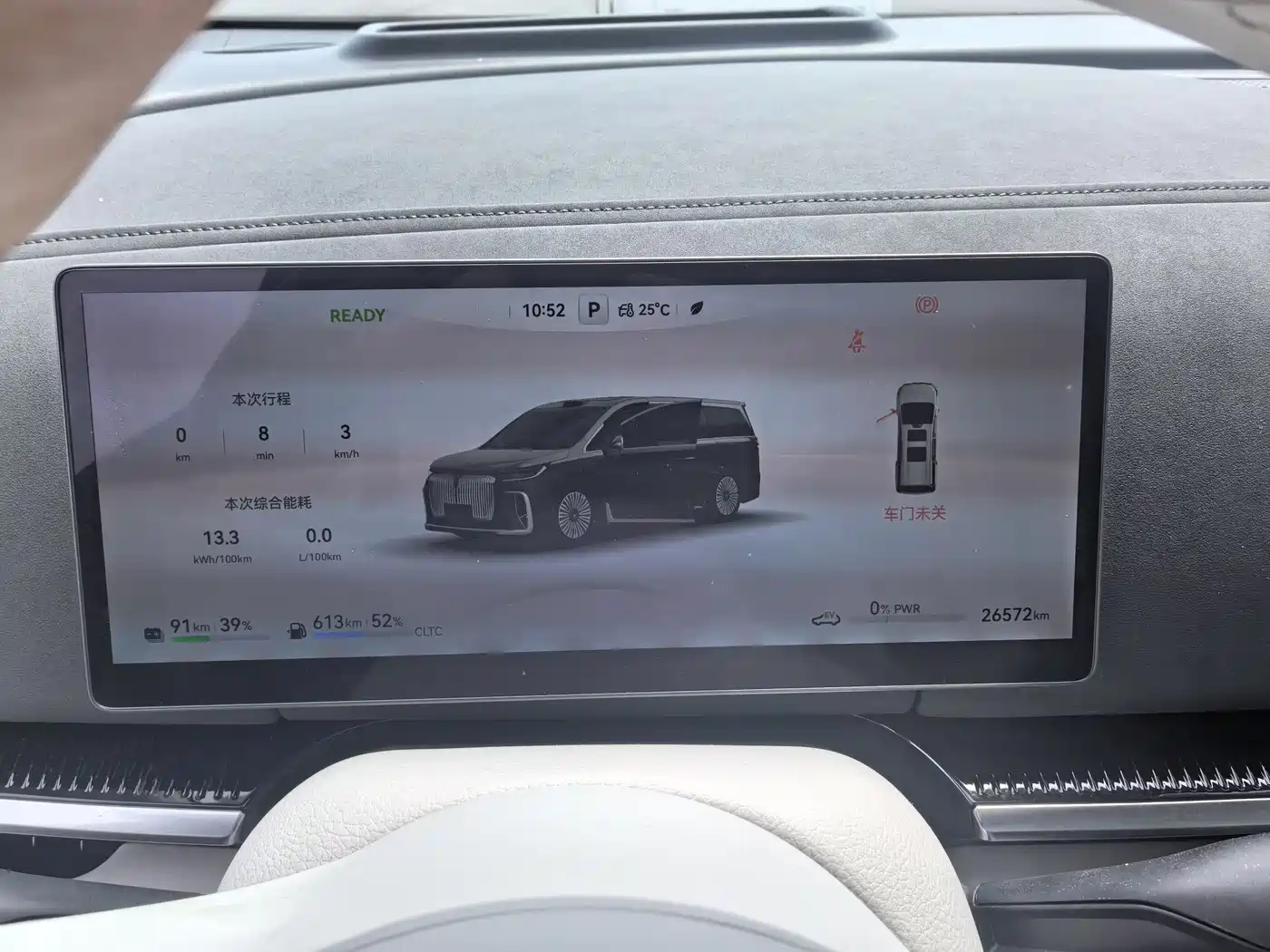 Voyah Auto Voyah Dreamer 2025 PHEV AWD Flagship Qian Kun Edition фото 9