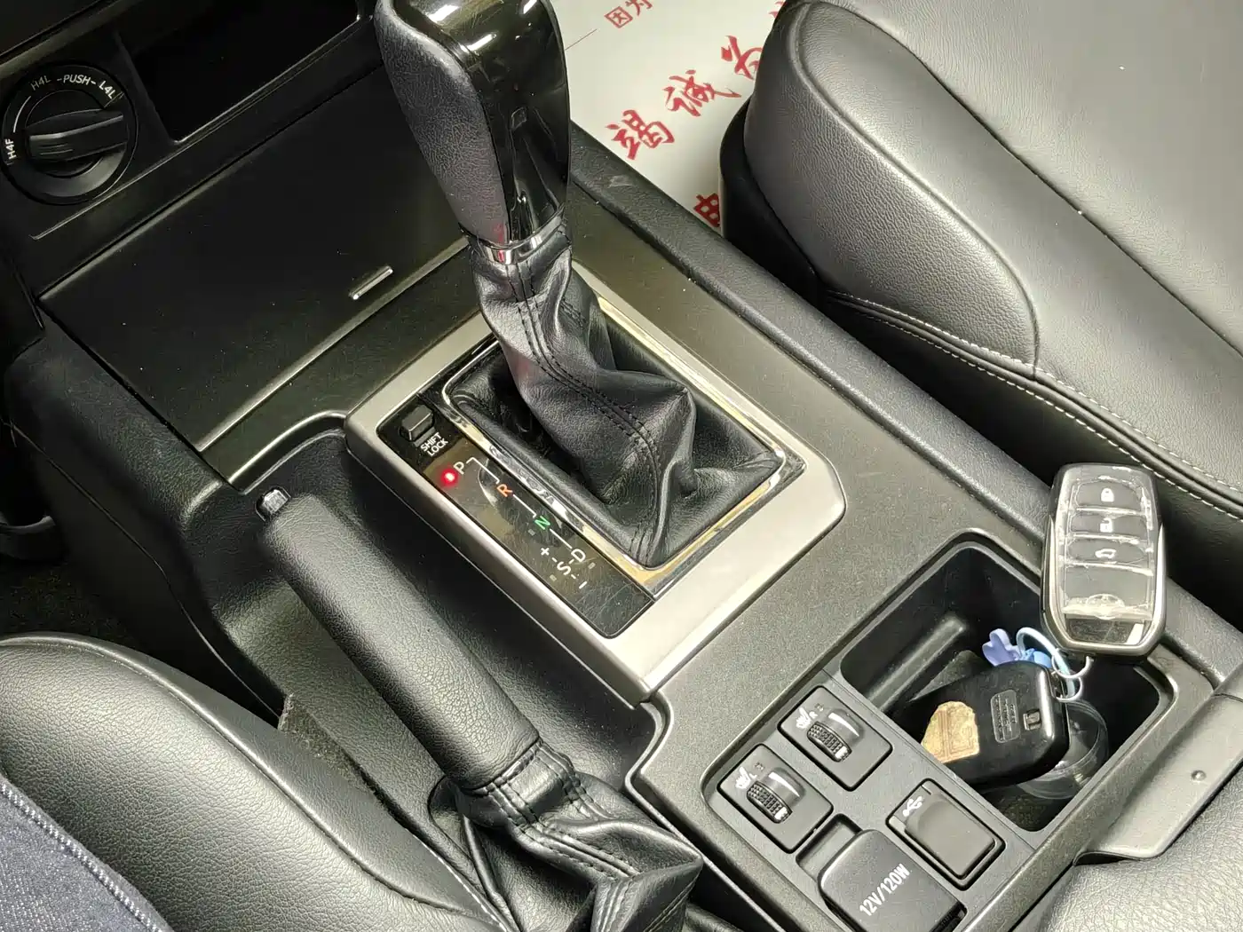Toyota Prado 2016 2.7L Auto Standard Edition фото 10