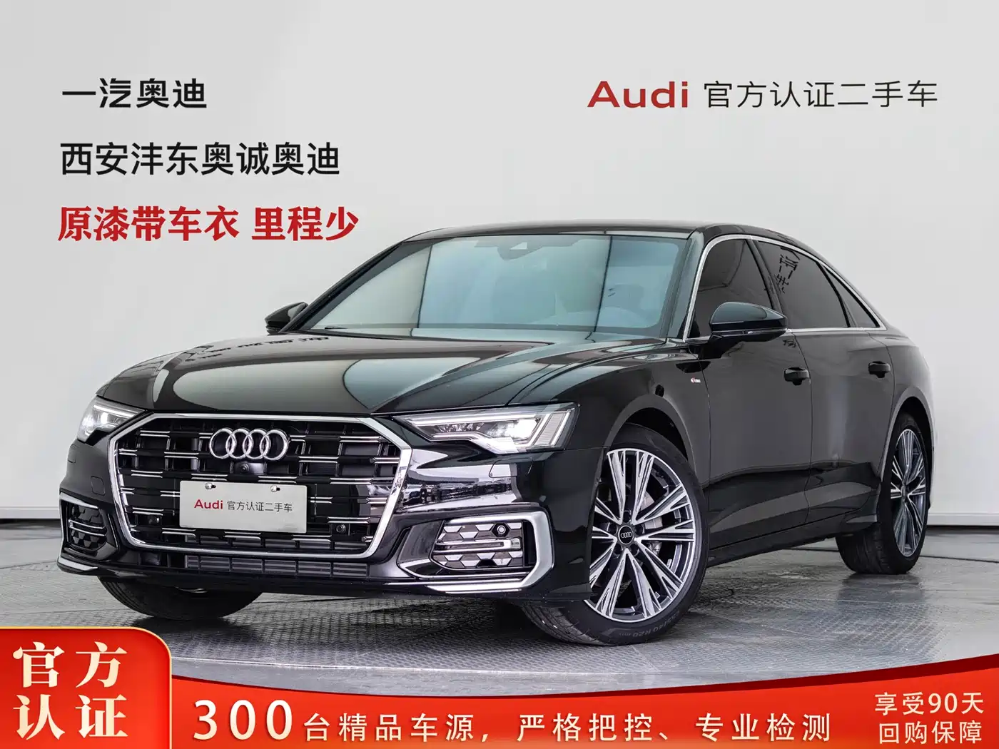 Audi A6L 2026 Model Year 45 TFSI Premium Dynamic