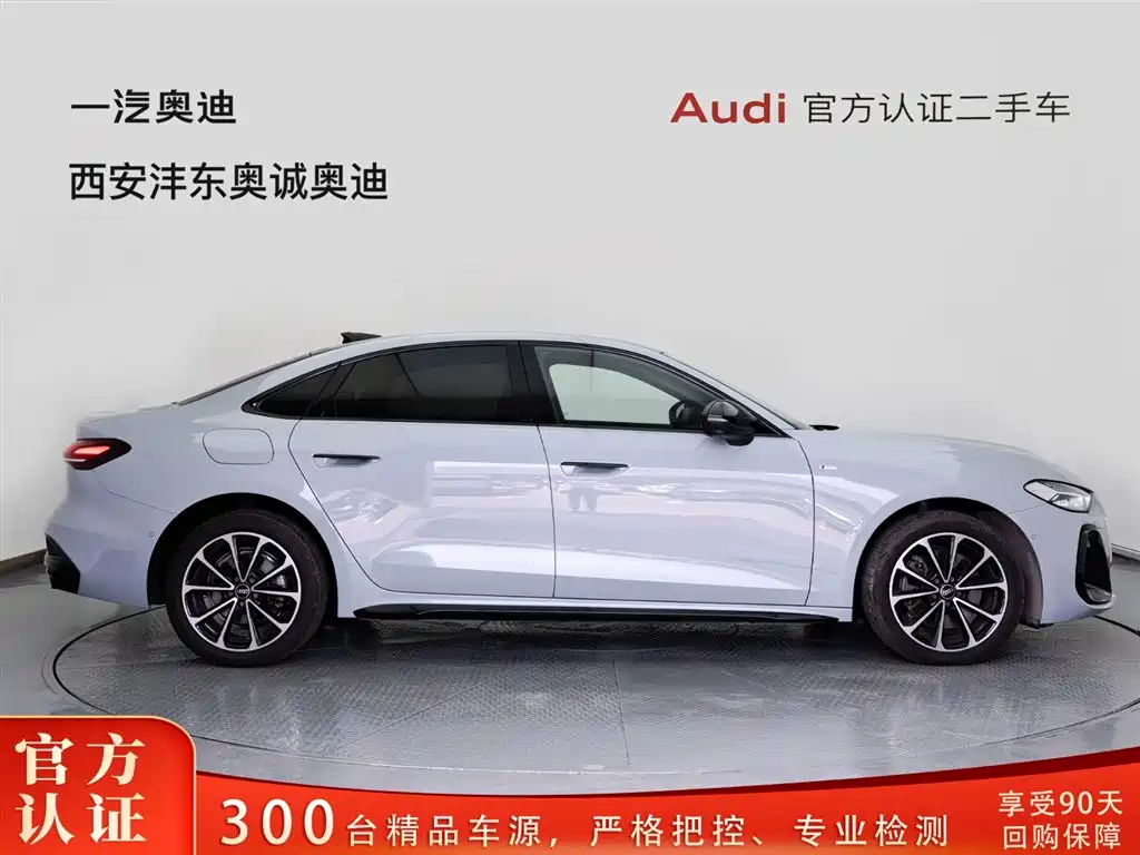 AUDI A5L