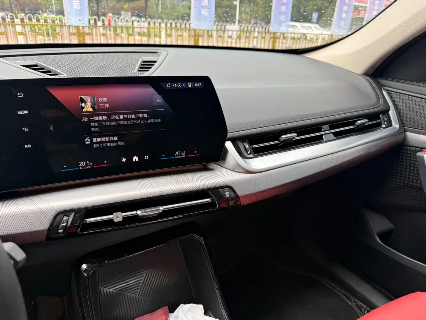 BMW iX1 2024 2023 eDrive25L X Design Package
