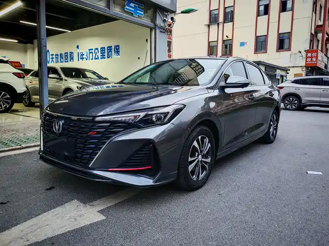 CHANGAN YIDONG