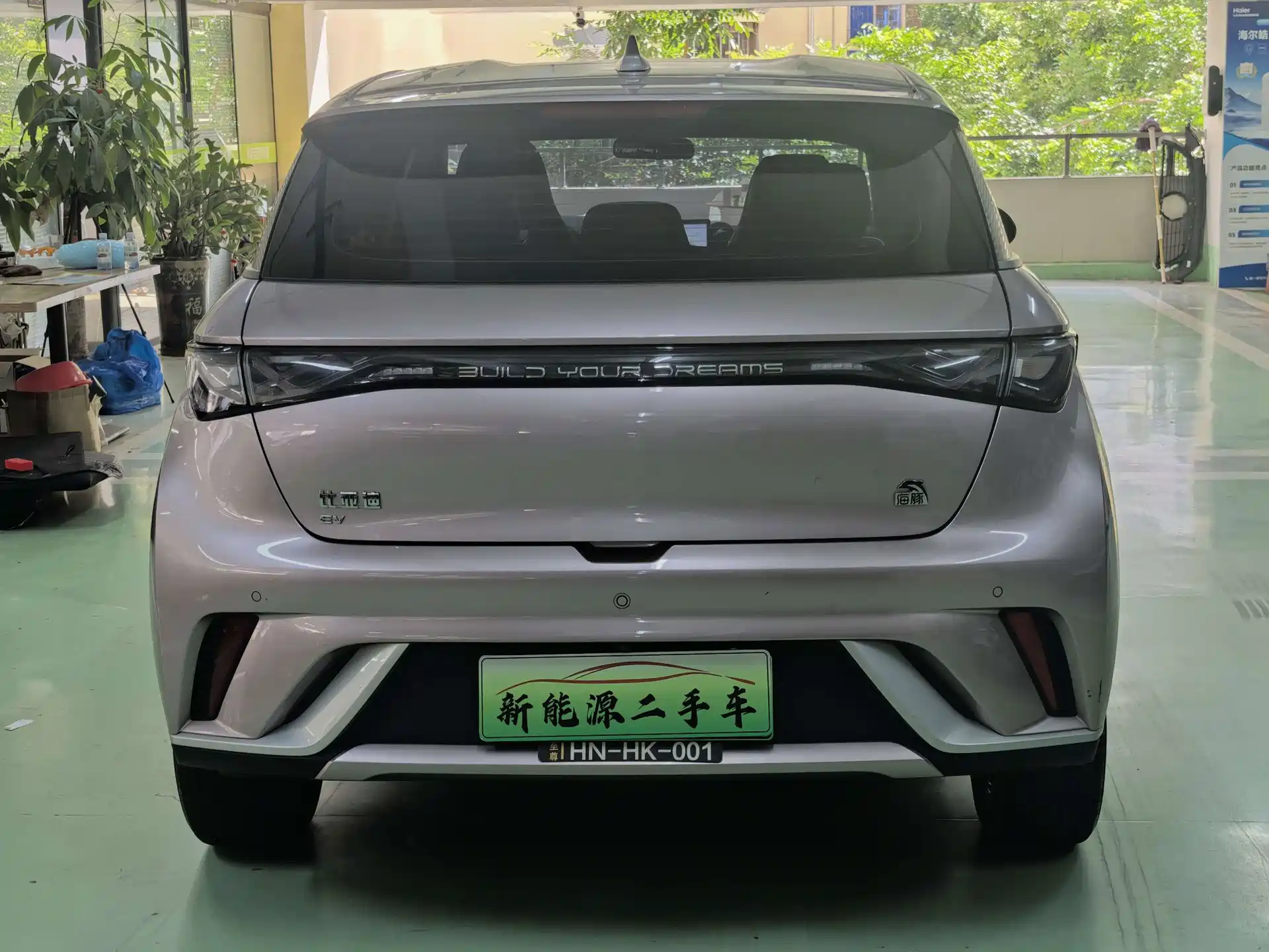 Фото 8 - BYD Dolphin