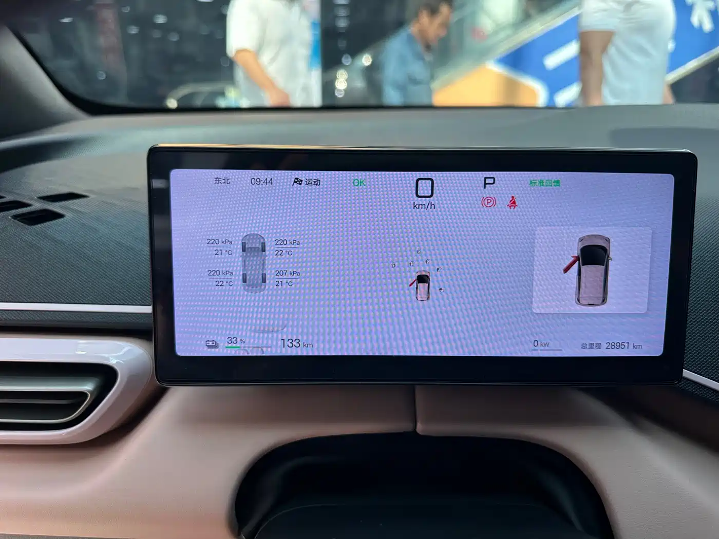 BYD Seagull 2026 2025 Smart Driving Edition 405km Flying Edition