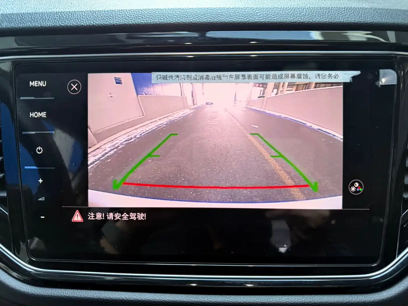 VOLKSWAGEN T ROC EXPLORING SONGS